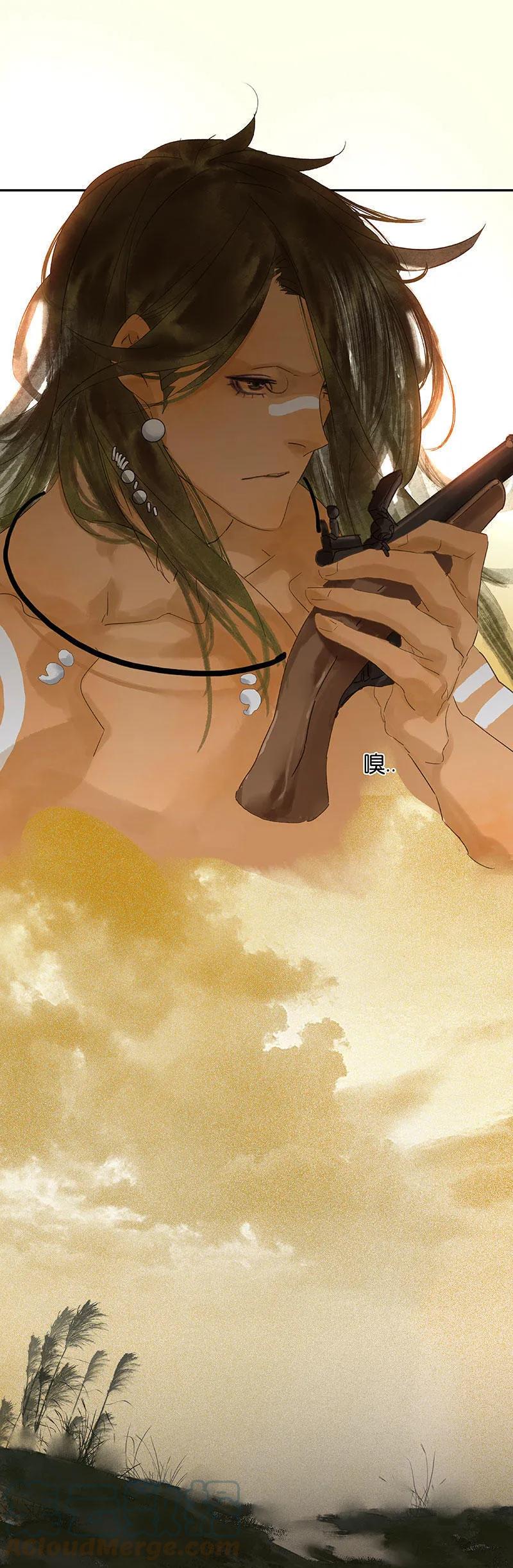 春江花月 - 057 郡主到 - 第43张图