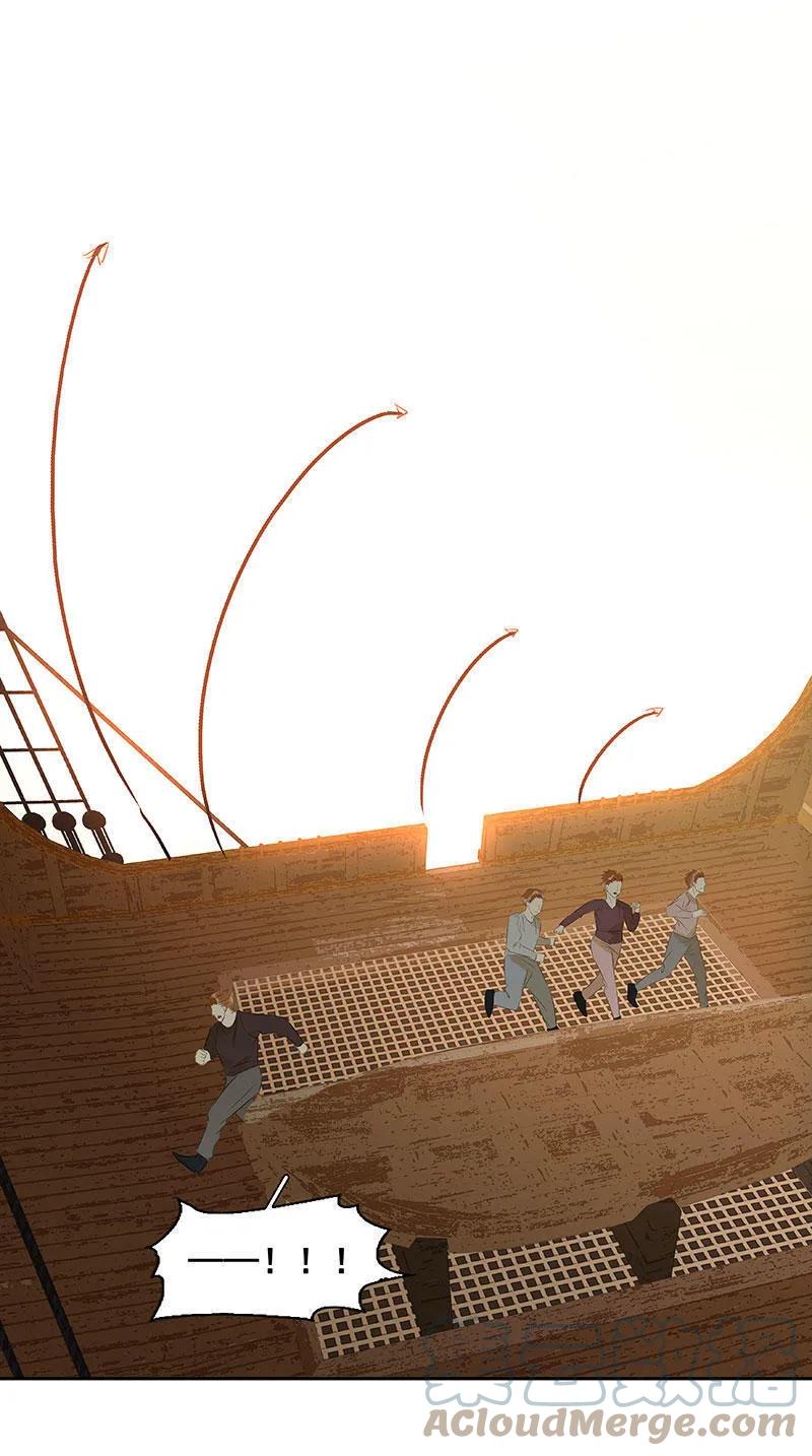 春江花月 - 057 郡主到 - 第13张图