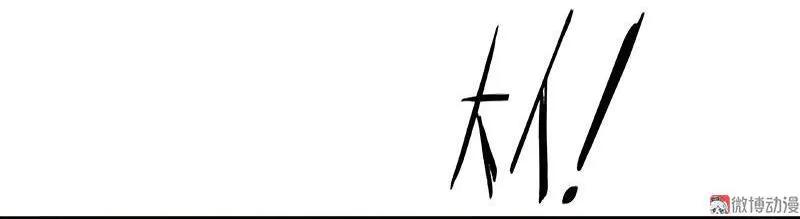 春江花月 - 057 郡主到 - 第75张图