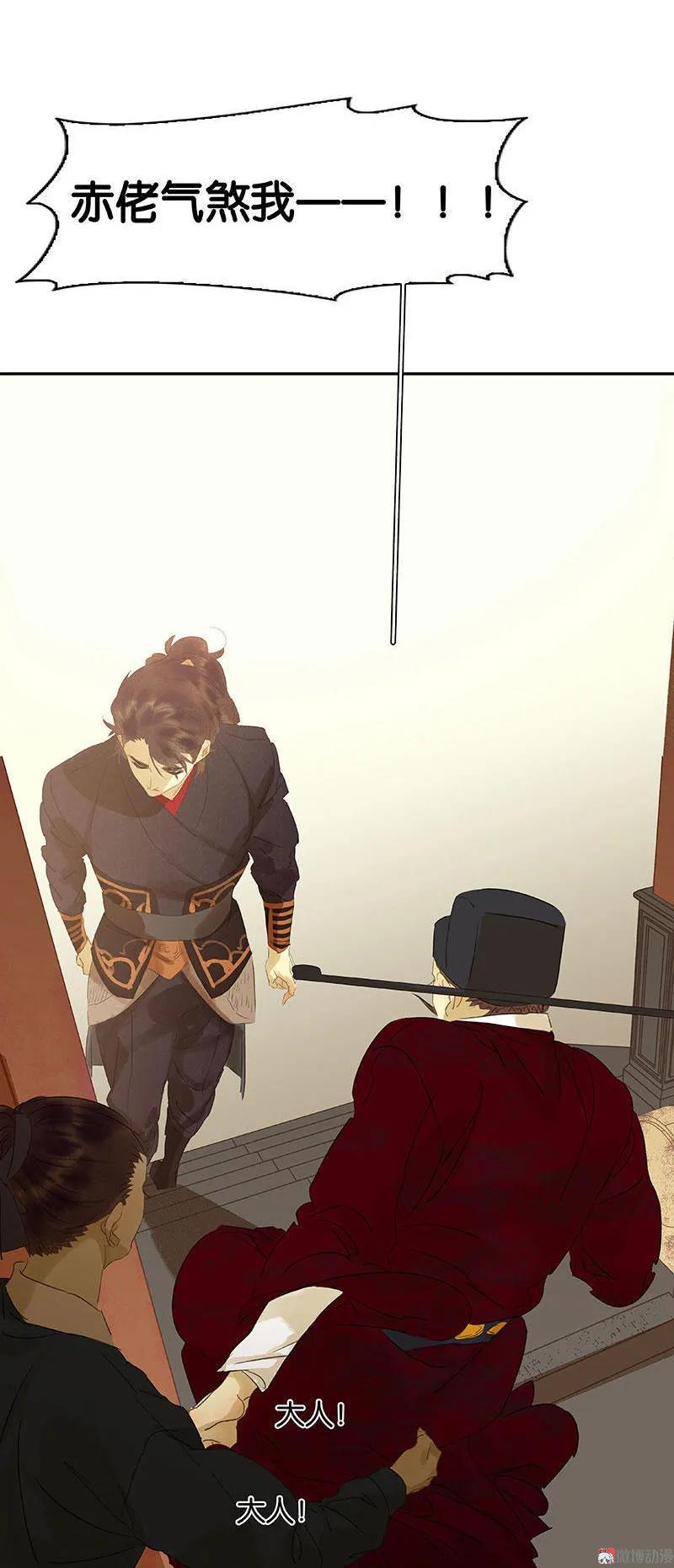 春江花月 - 057 郡主到 - 第71张图