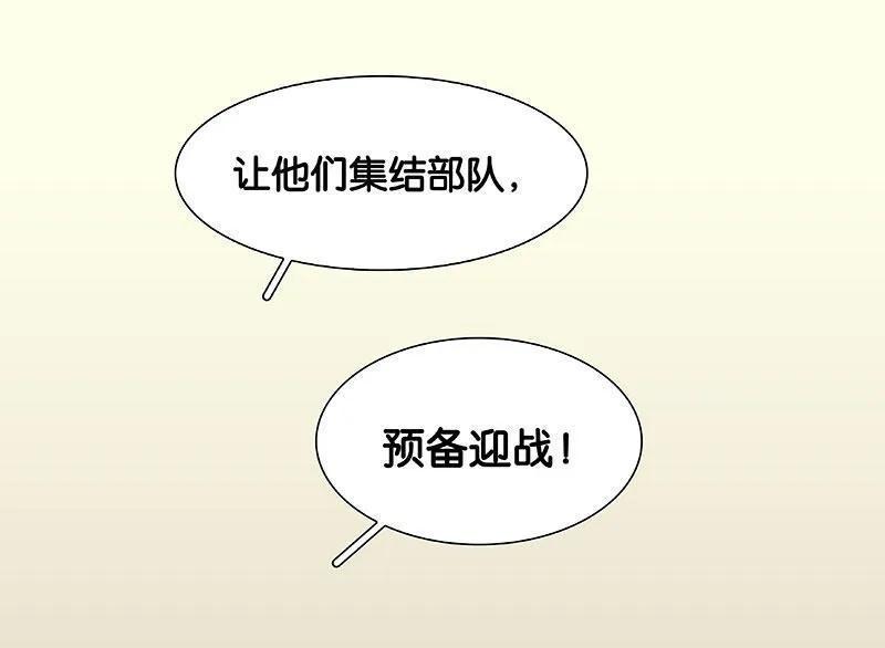 春江花月 - 057 郡主到 - 第57张图