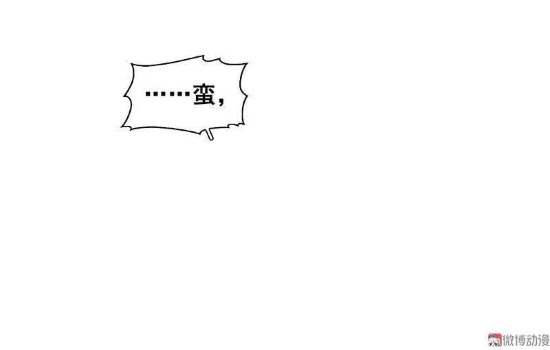 春江花月 - 057 郡主到 - 第14张图