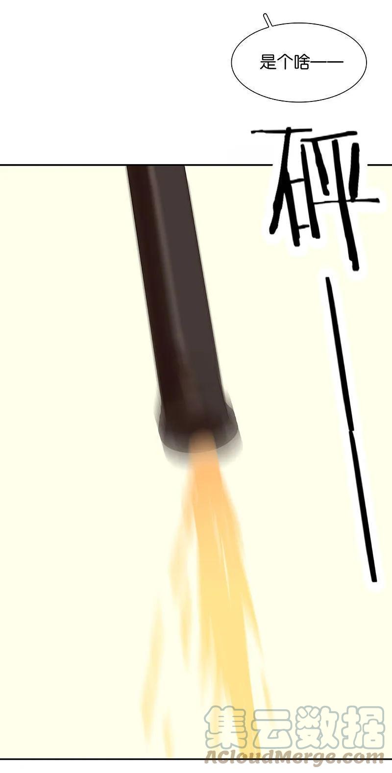 春江花月 - 057 郡主到 - 第37张图