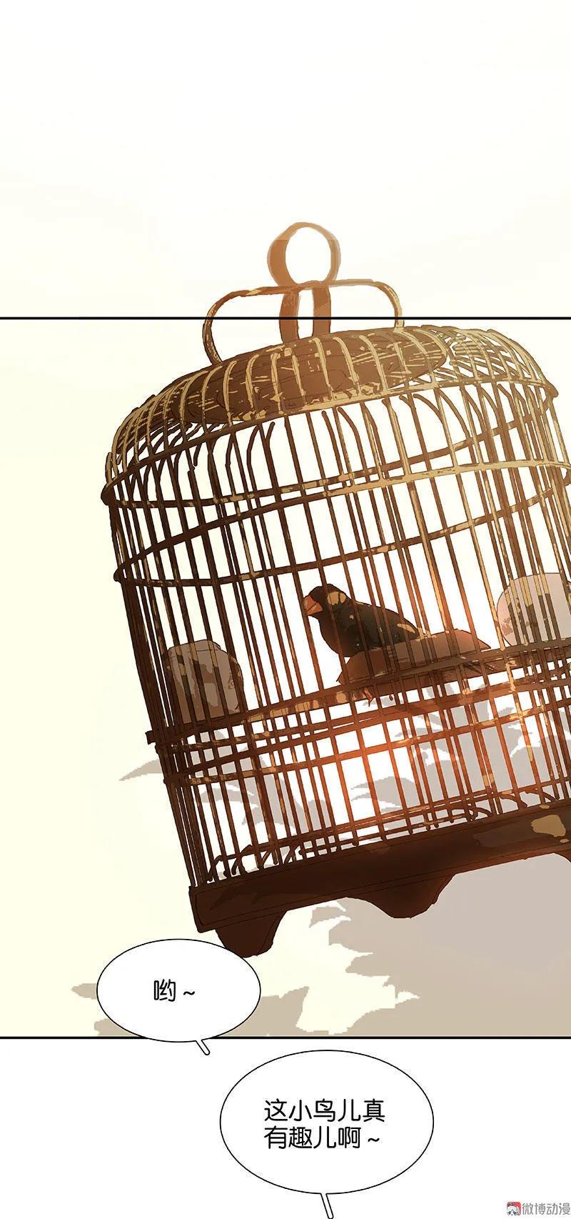 春江花月 - 057 郡主到 - 第72张图