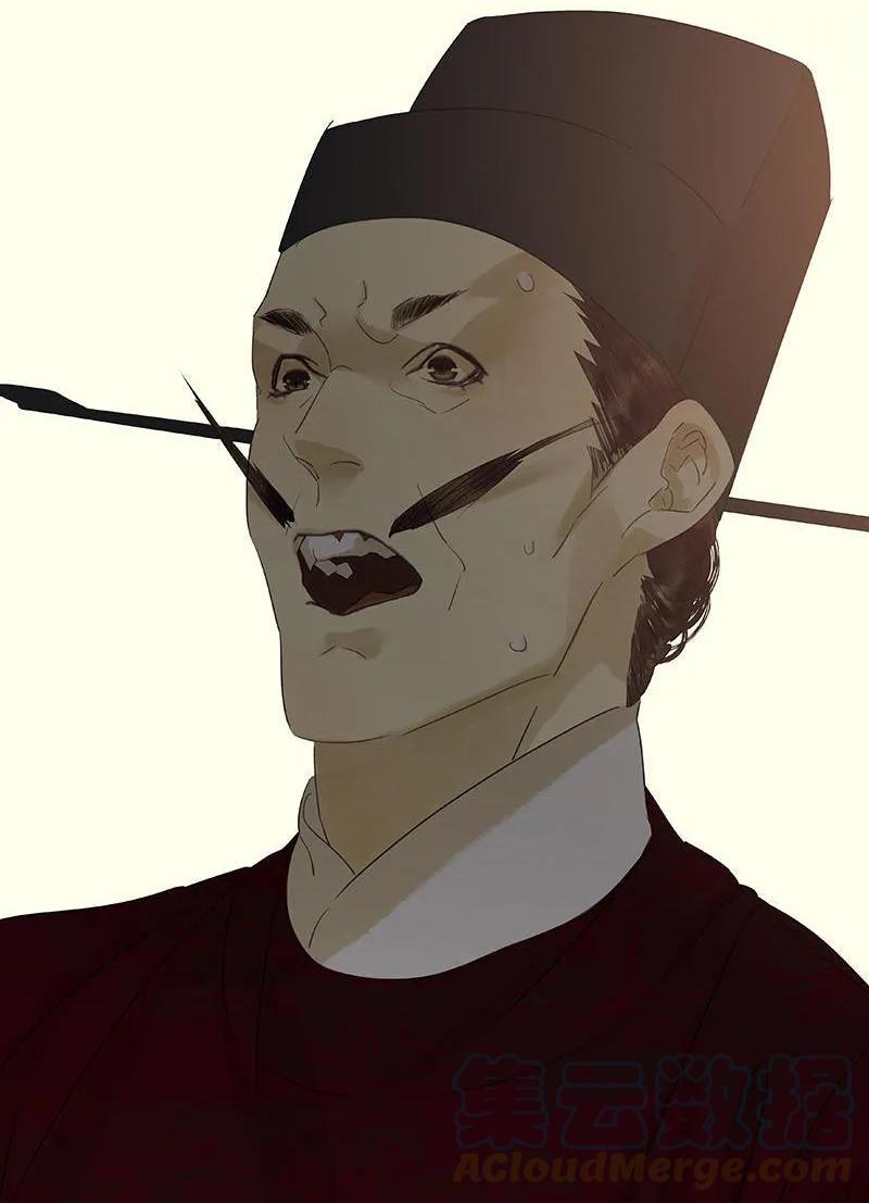 春江花月 - 057 郡主到 - 第55张图