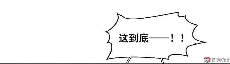 春江花月 - 057 郡主到 - 第12张图