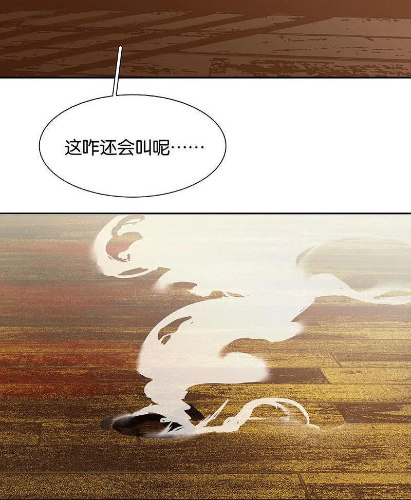 春江花月 - 057 郡主到 - 第39张图