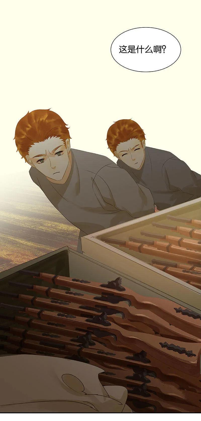 春江花月 - 057 郡主到 - 第35张图