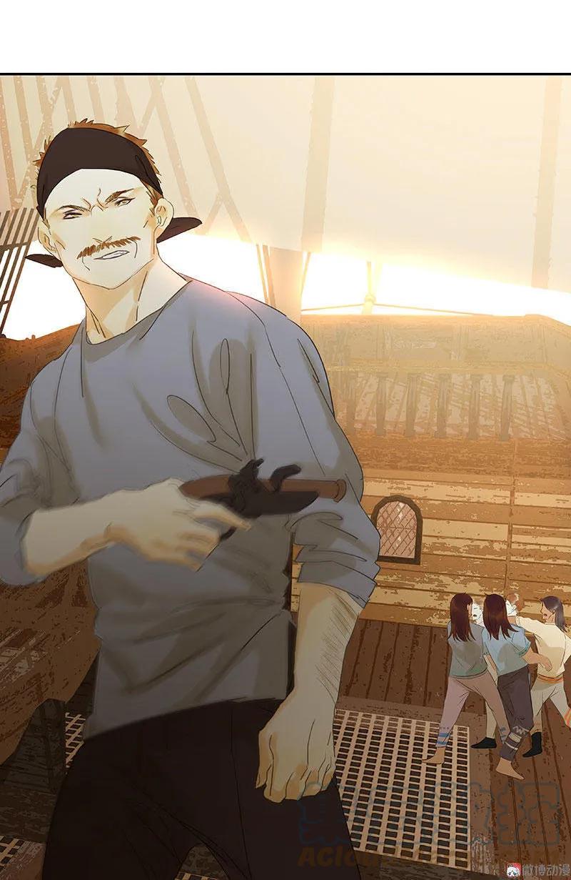 春江花月 - 057 郡主到 - 第16张图