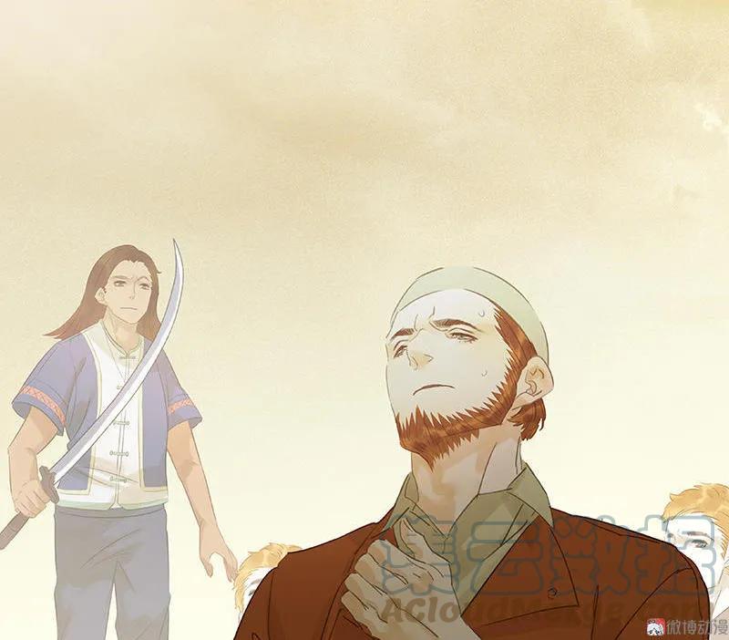 春江花月 - 057 郡主到 - 第28张图