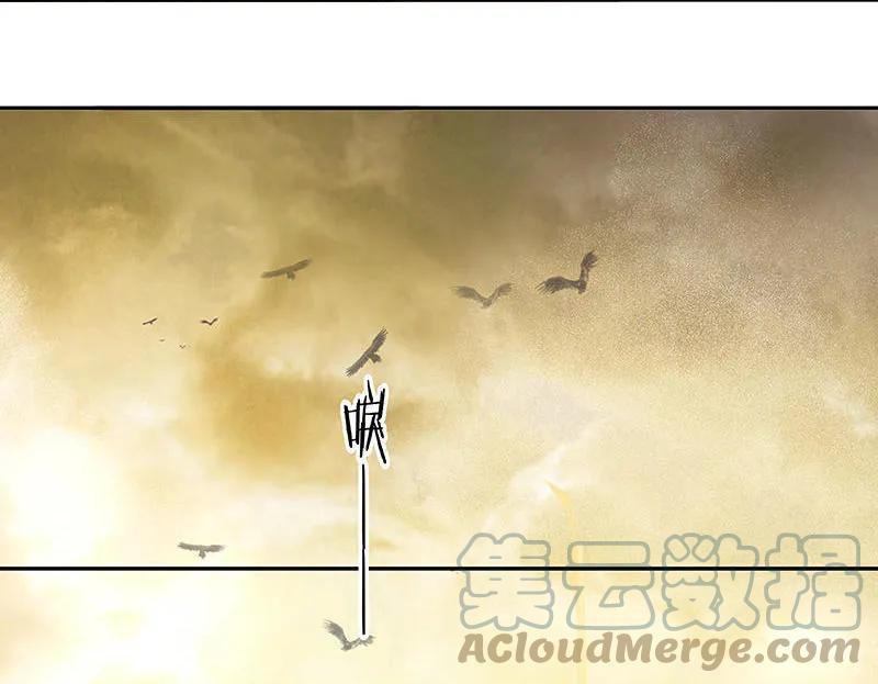 春江花月 - 057 郡主到 - 第19张图