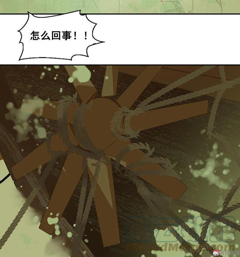 春江花月 - 057 郡主到 - 第10张图