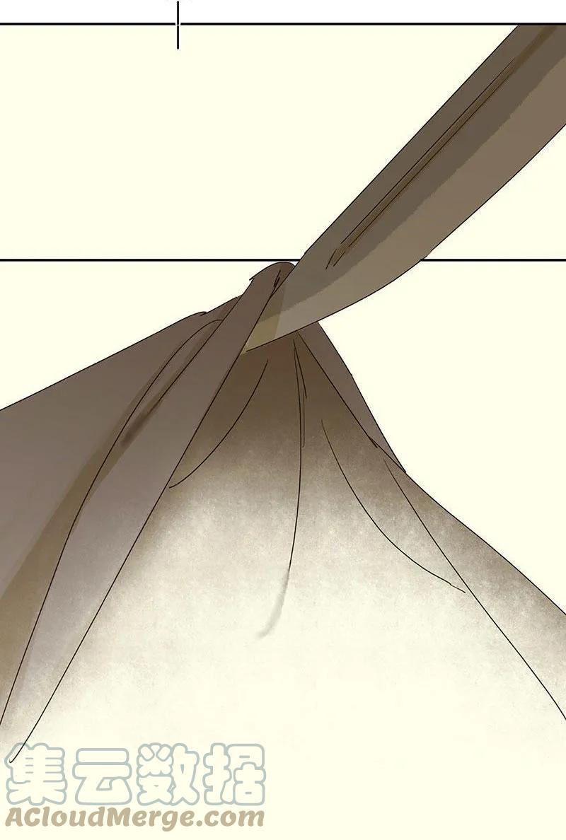 春江花月 - 057 郡主到 - 第34张图