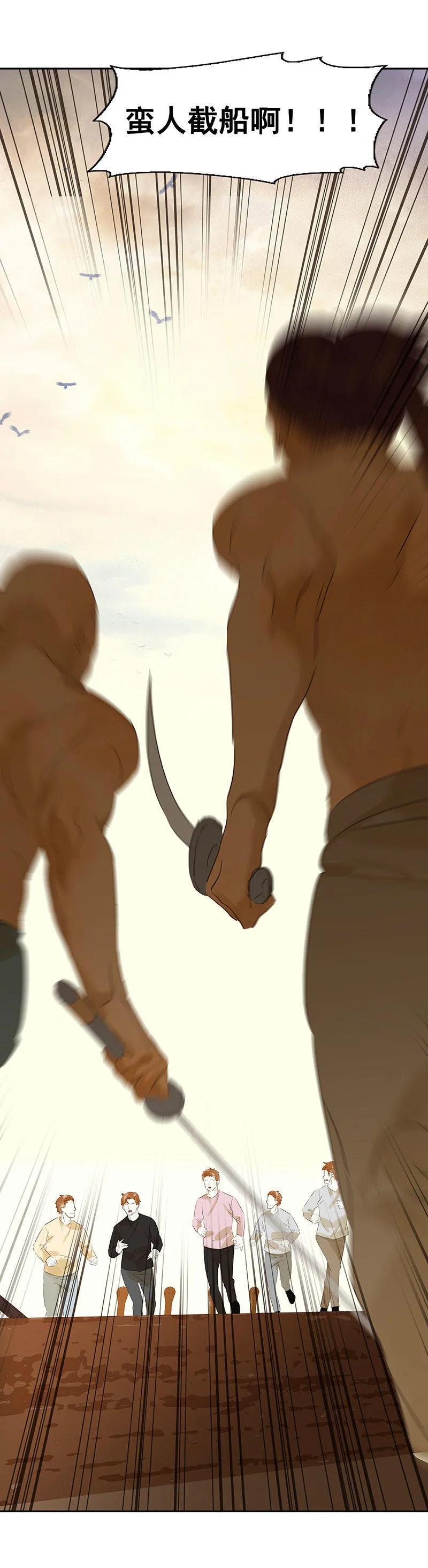 春江花月 - 057 郡主到 - 第15张图