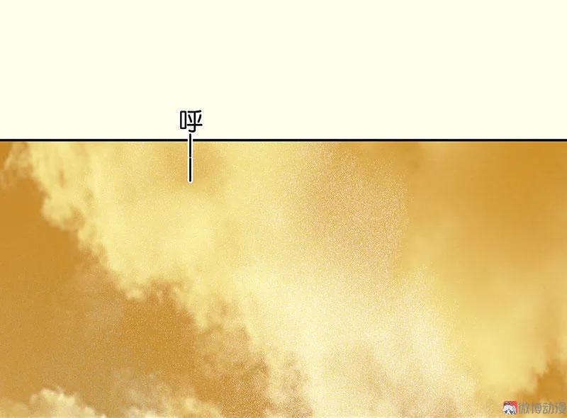 春江花月 - 058 故人 - 第35张图