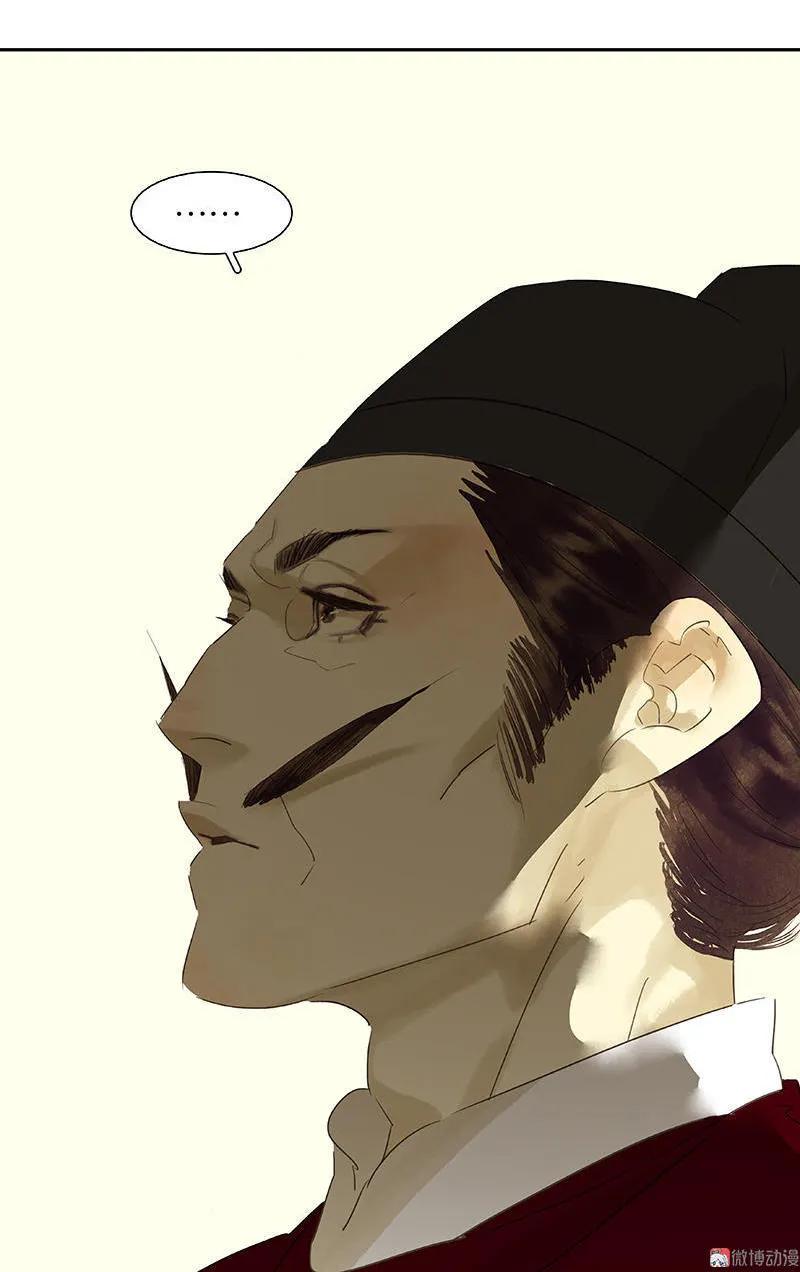 春江花月 - 058 故人 - 第15张图