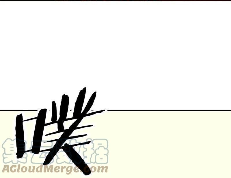 春江花月 - 058 故人 - 第58张图