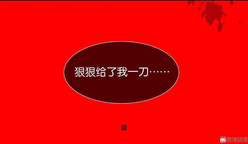 春江花月 - 058 故人 - 第60张图