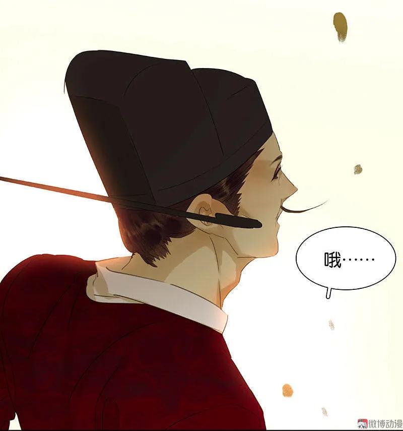 春江花月 - 058 故人 - 第20张图