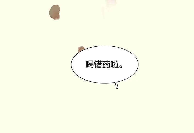 春江花月 - 058 故人 - 第23张图