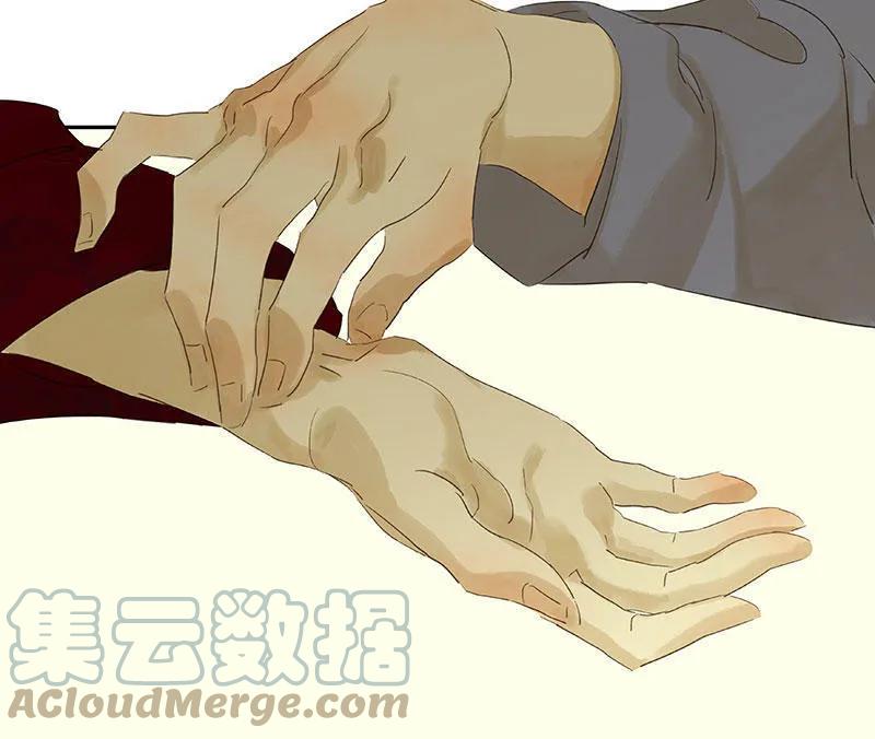 春江花月 - 058 故人 - 第7张图