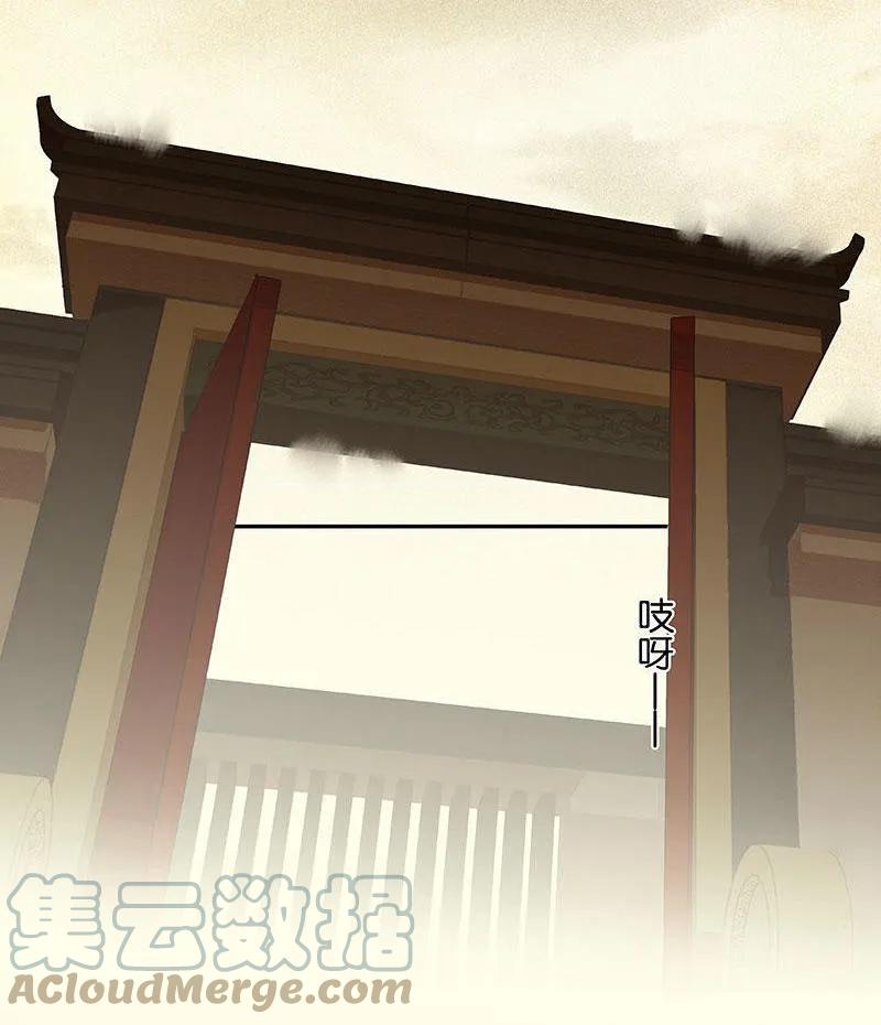 春江花月 - 058 故人 - 第37张图