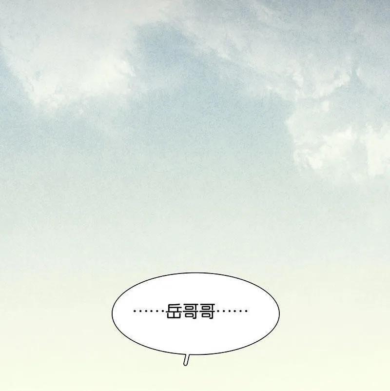 春江花月 - 058 故人 - 第56张图