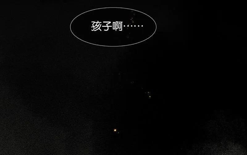 春江花月 - 058 故人 - 第47张图