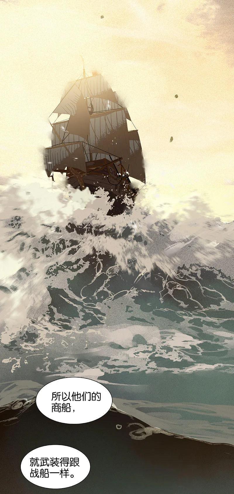 春江花月 - 058 故人 - 第18张图