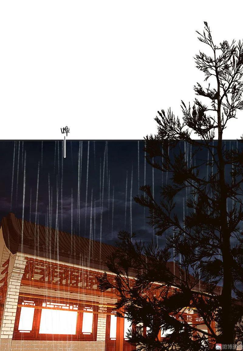 春江花月 - 059 用身体拥住你 - 第54张图