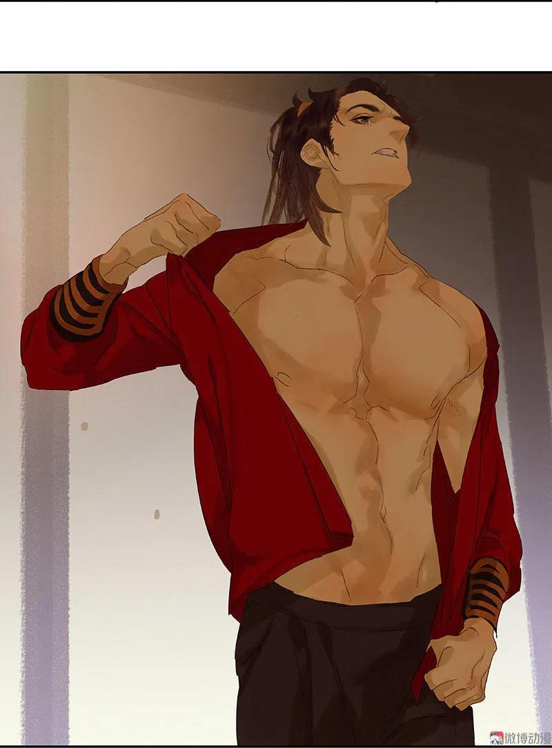 春江花月 - 059 用身体拥住你 - 第69张图