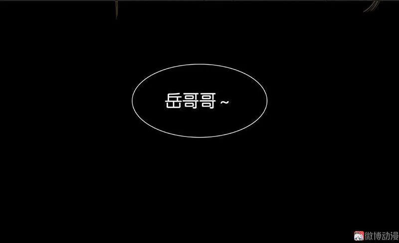 春江花月 - 059 用身体拥住你 - 第47张图