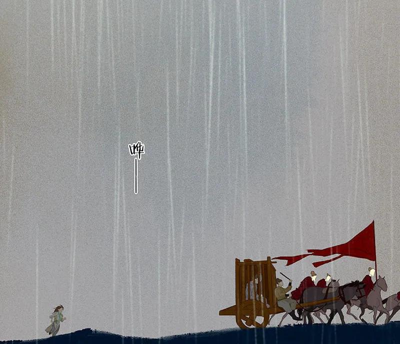 春江花月 - 059 用身体拥住你 - 第42张图