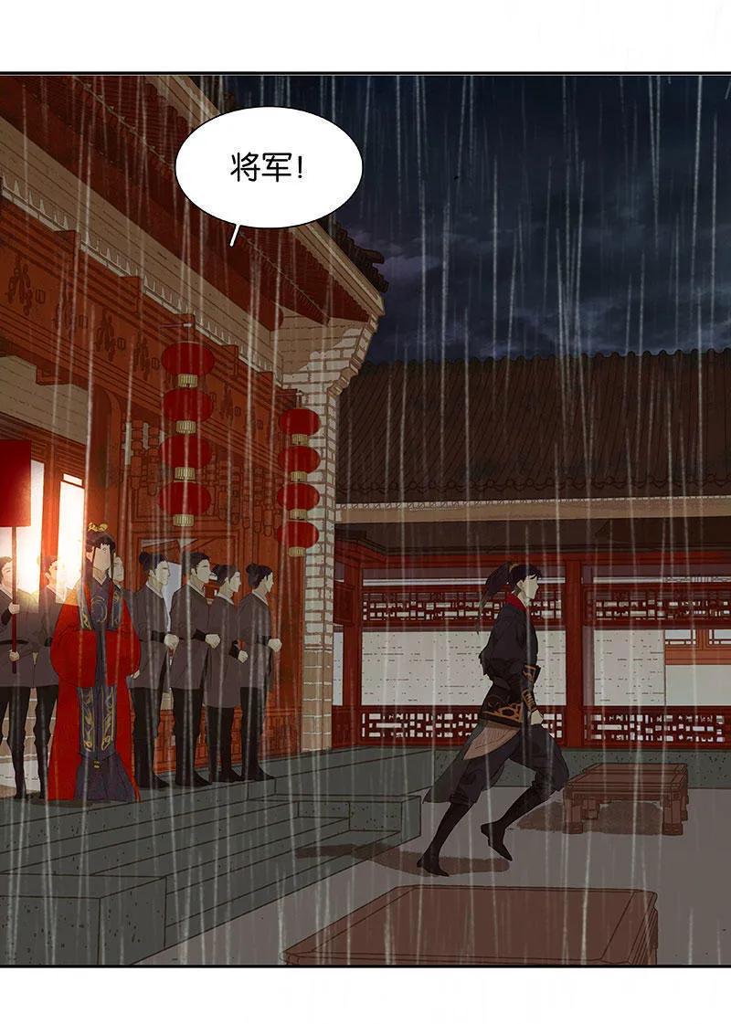 春江花月 - 059 用身体拥住你 - 第62张图