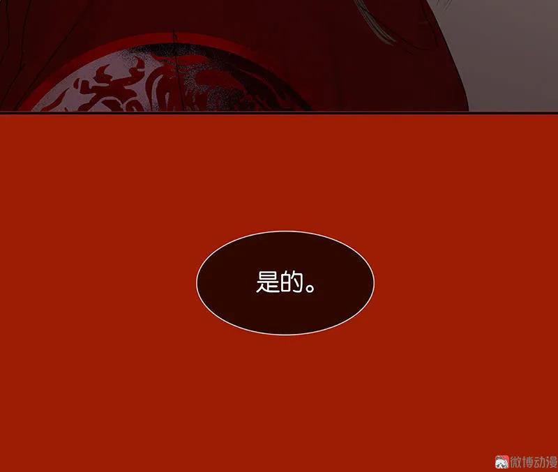 春江花月 - 059 用身体拥住你 - 第35张图