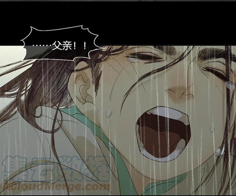 春江花月 - 059 用身体拥住你 - 第46张图