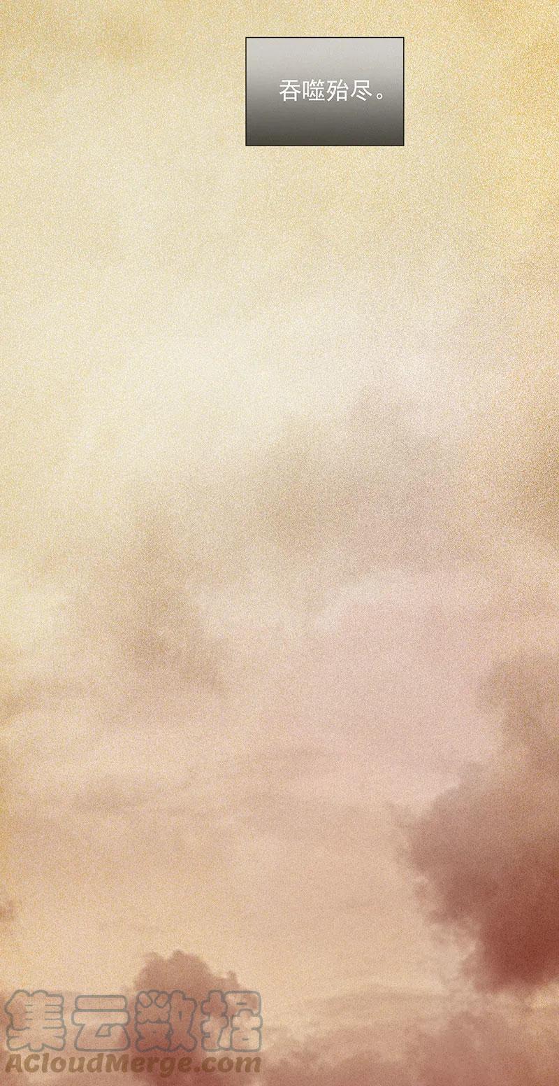 春江花月 - 059 用身体拥住你 - 第28张图