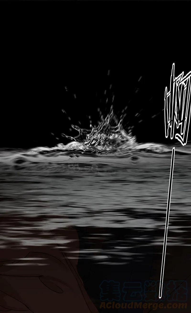 春江花月 - 059 用身体拥住你 - 第52张图