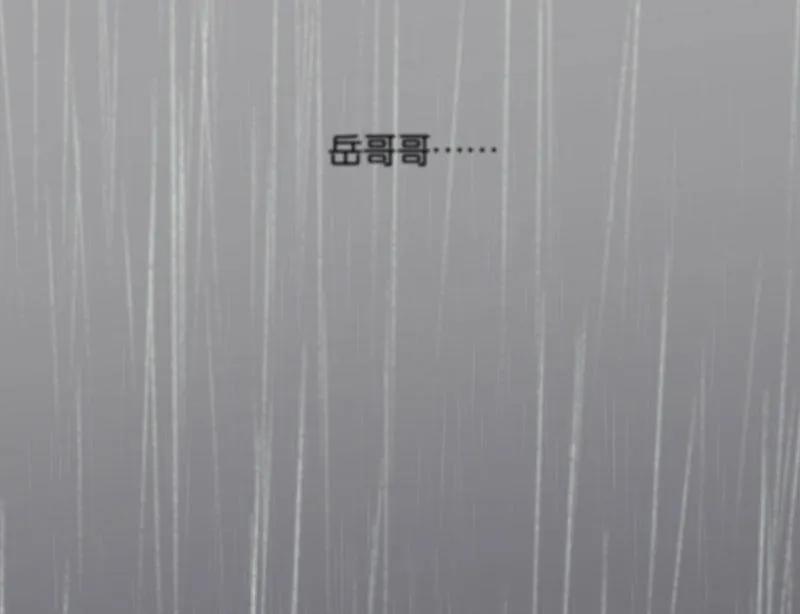 春江花月 - 059 用身体拥住你 - 第50张图