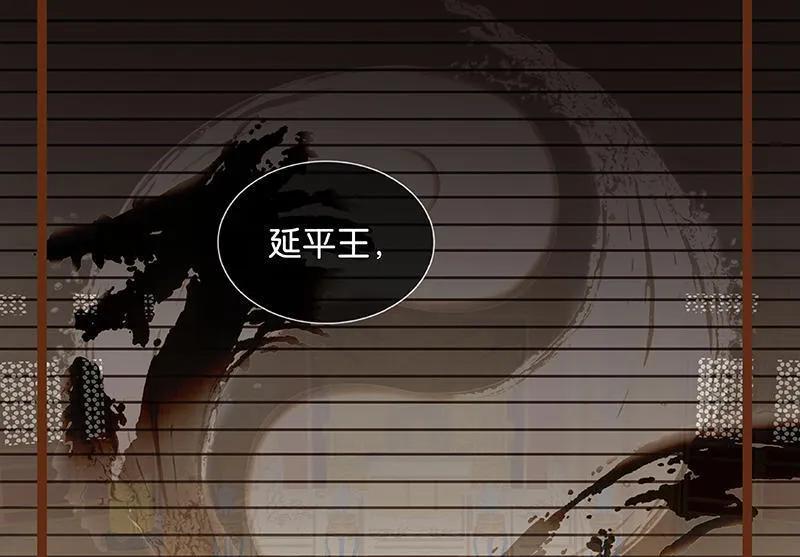 春江花月 - 059 用身体拥住你 - 第32张图