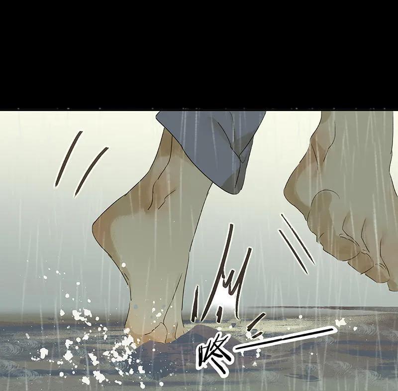 春江花月 - 059 用身体拥住你 - 第44张图