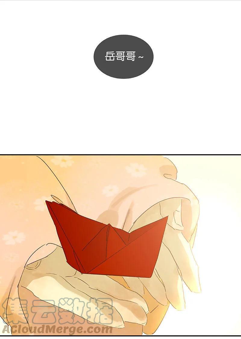 春江花月 - 059 用身体拥住你 - 第22张图