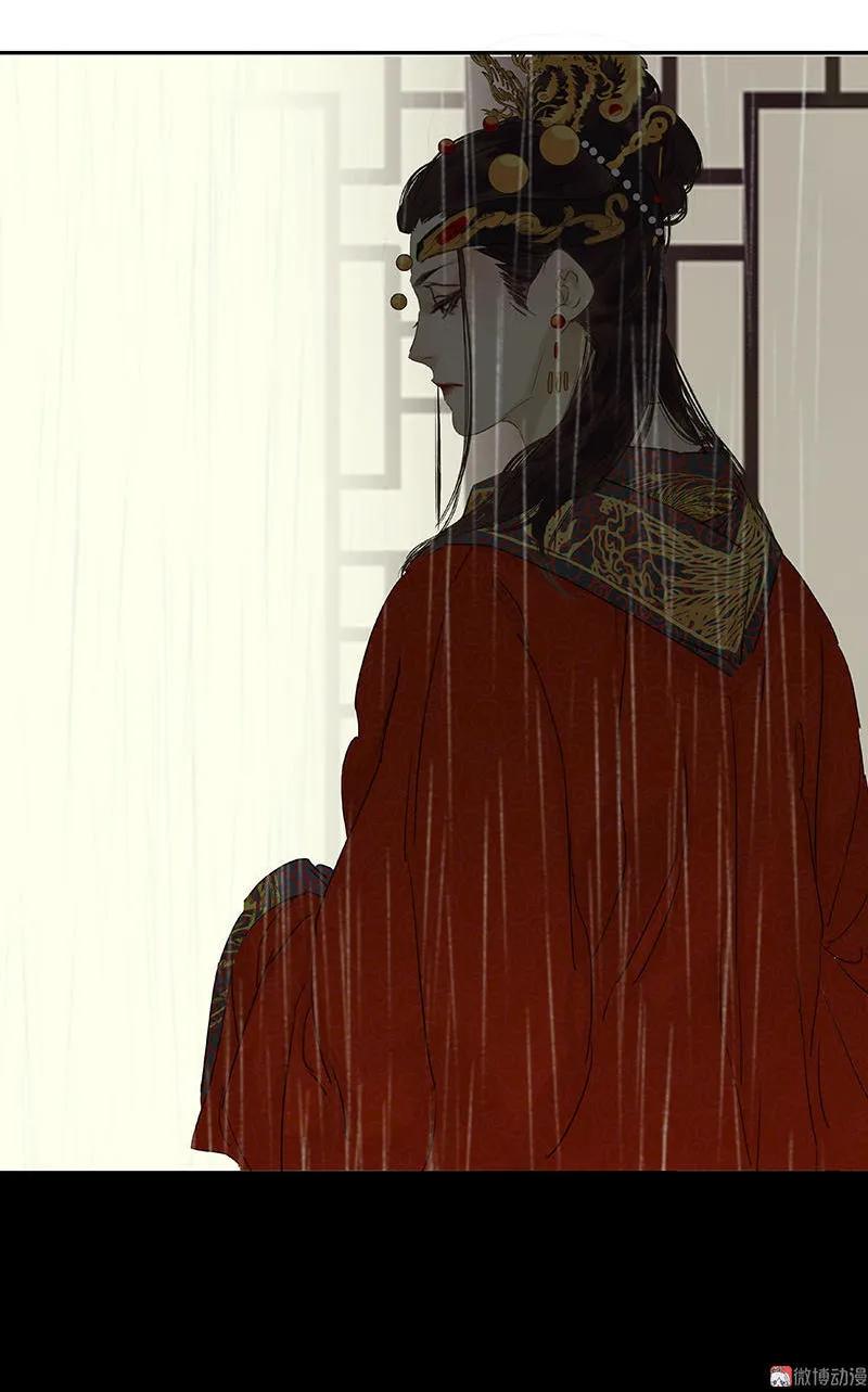 春江花月 - 059 用身体拥住你 - 第74张图