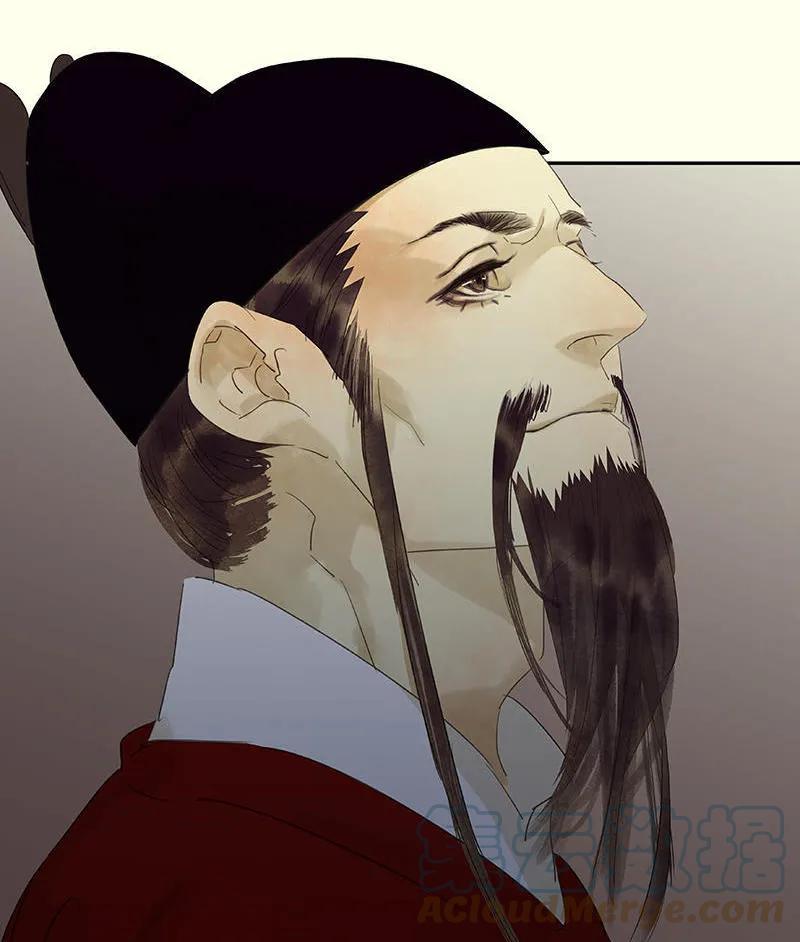 春江花月 - 059 用身体拥住你 - 第34张图