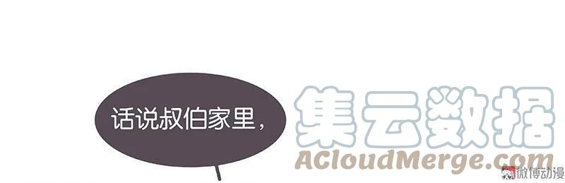 春江花月 - 059 用身体拥住你 - 第16张图