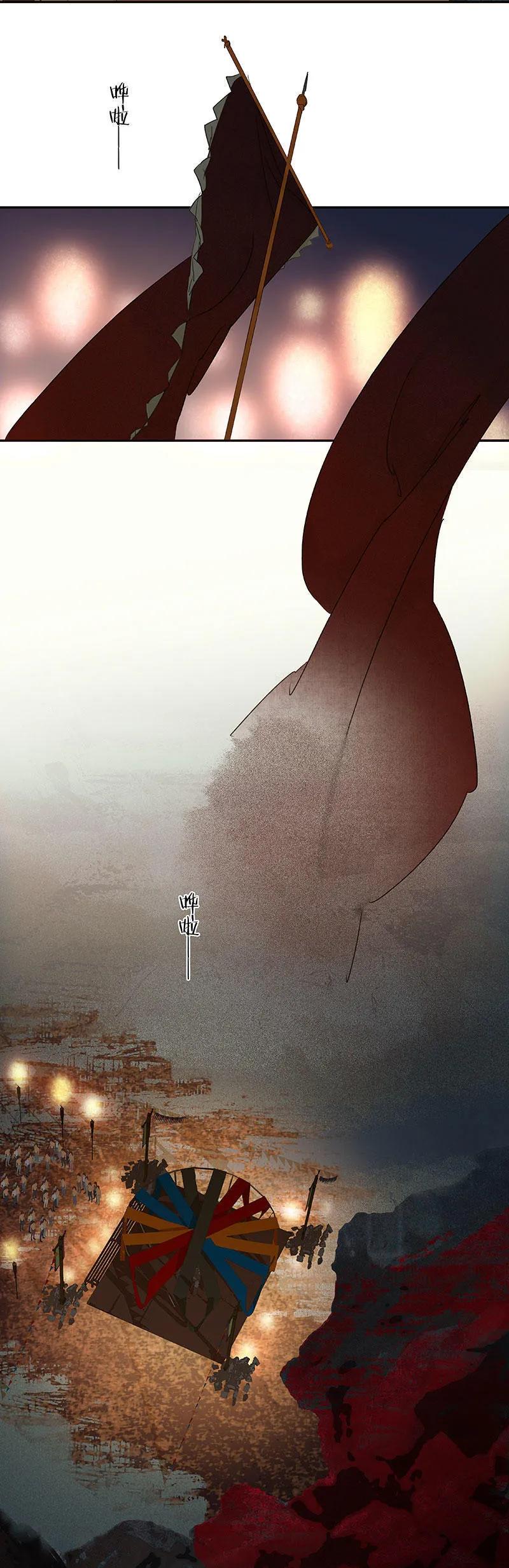 春江花月 - 060 花将军尿裤子 - 第8张图