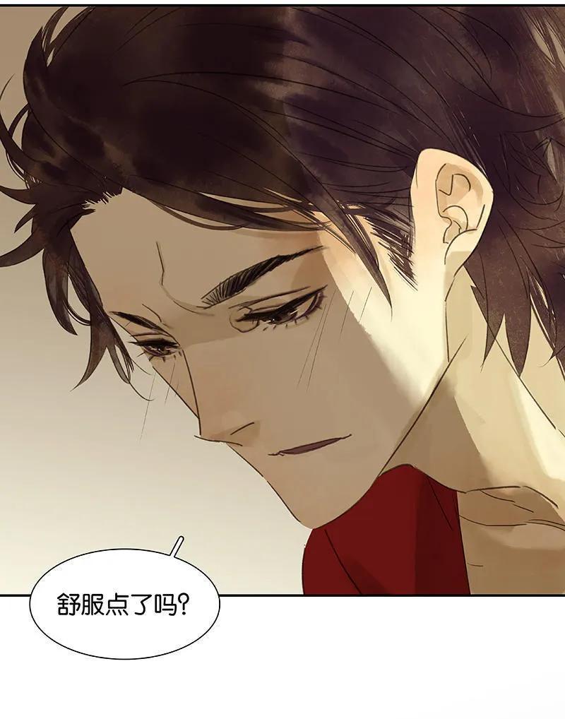 春江花月 - 060 花将军尿裤子 - 第51张图