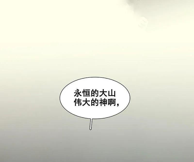 春江花月 - 060 花将军尿裤子 - 第11张图