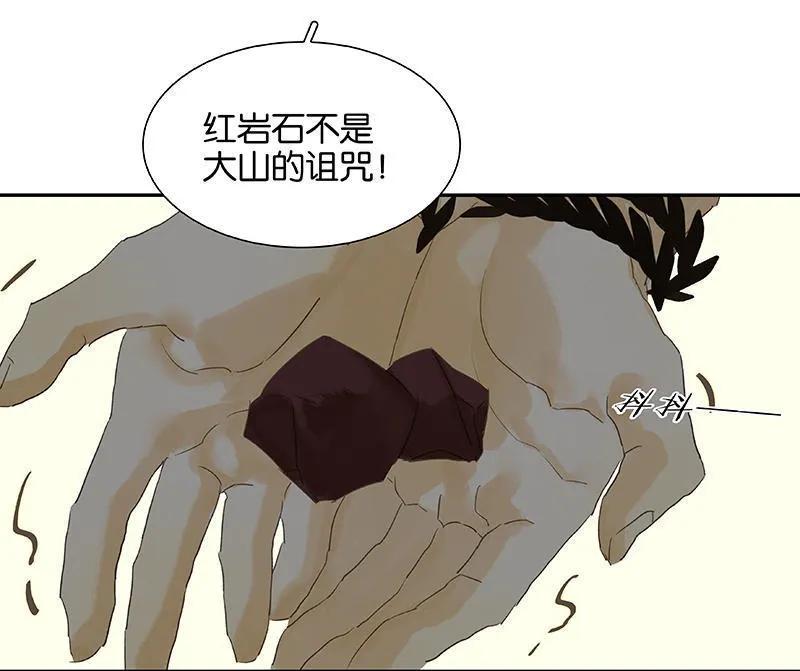 春江花月 - 060 花将军尿裤子 - 第27张图