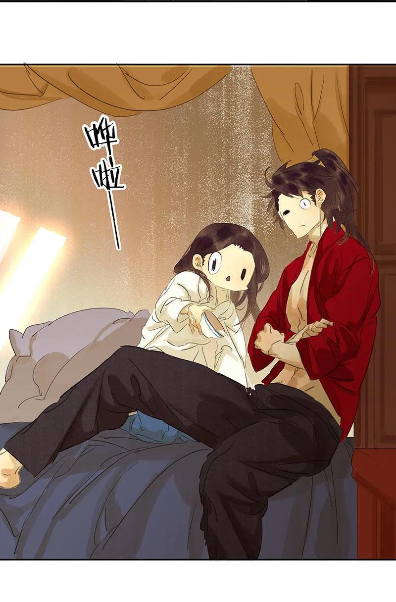 春江花月 - 060 花将军尿裤子 - 第44张图